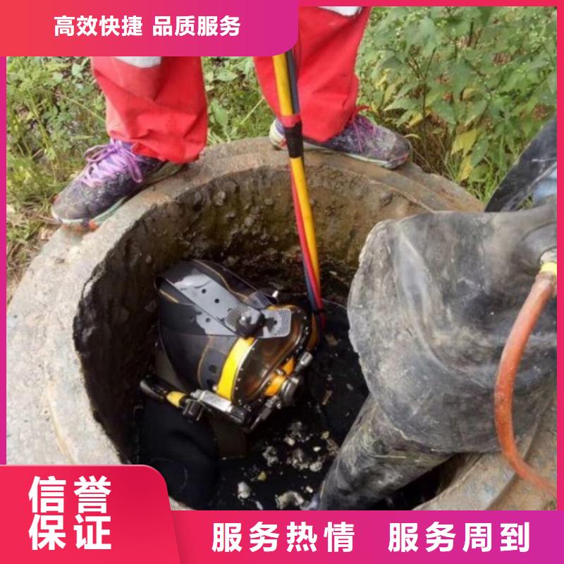 价格公道的水鬼潜水安装厂家