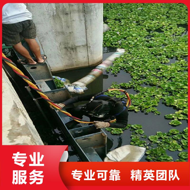 质量好的潜水员潜水堵漏厂家排名