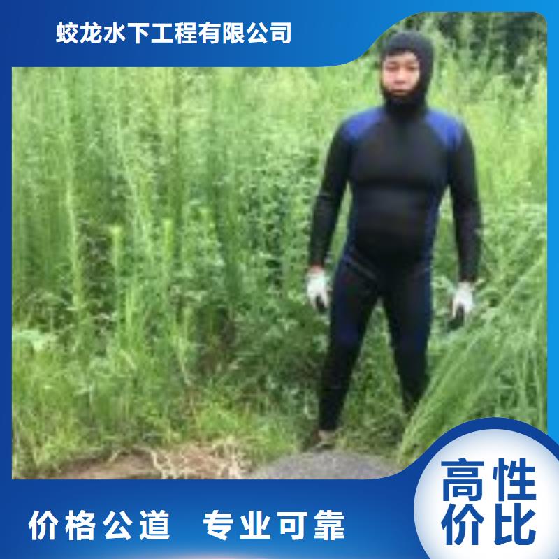 潜水服务公司水下救援服务价格美丽