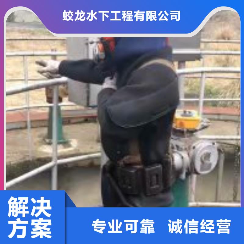 厂家批发潜水员污水管道砌墙价格优惠