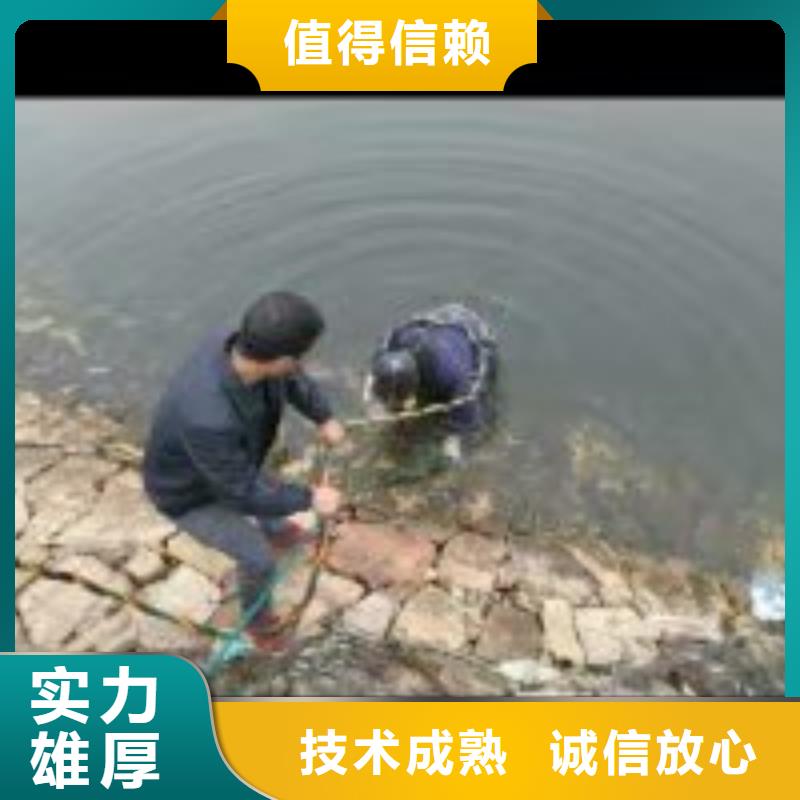 潜水员污水管道潜水封堵公司厂家-诚信经营