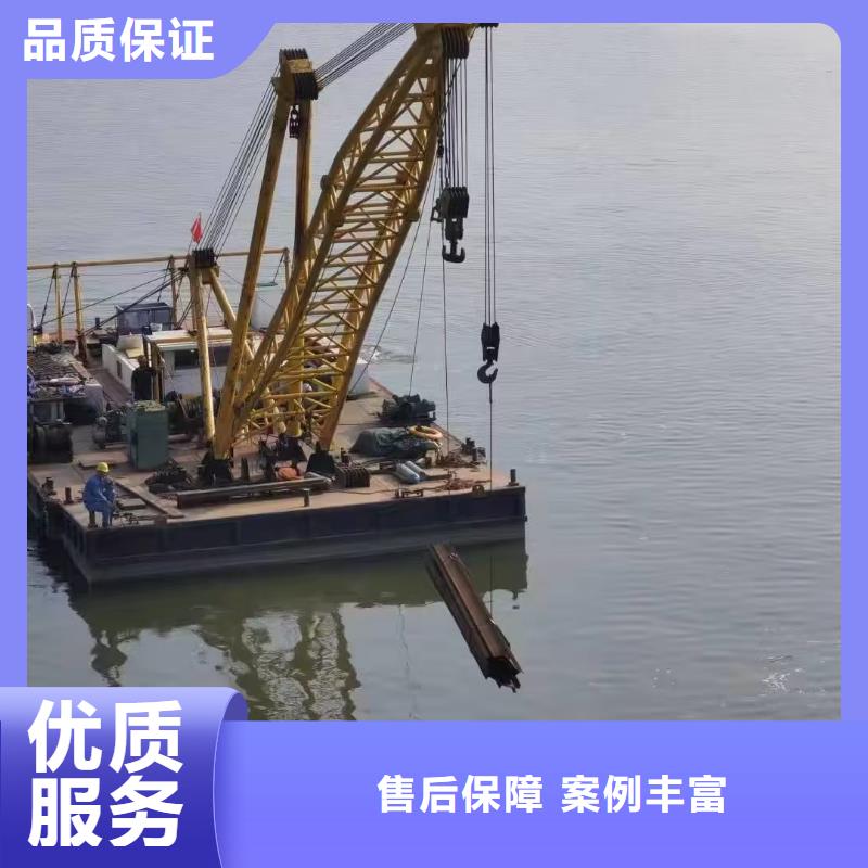 直销<蛟龙>潜水服务公司水下拆除工程价格美丽