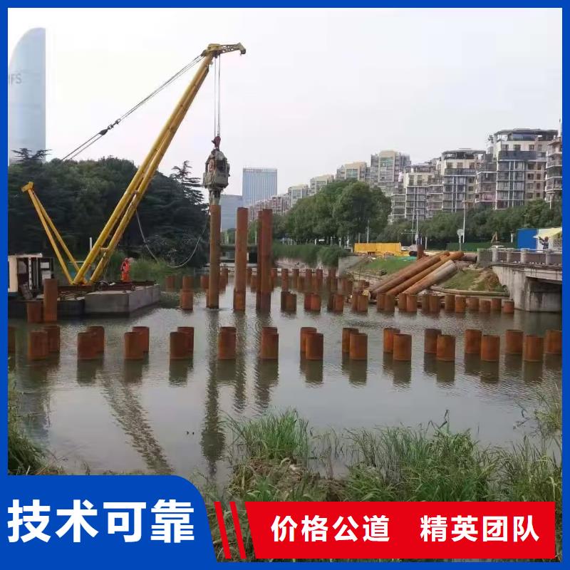 直销<蛟龙>潜水服务公司水下拆除工程价格美丽