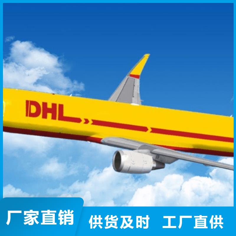 抚州DHL快递国际空运自有运输车队