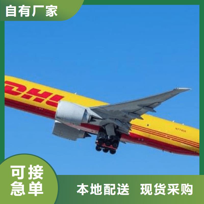 青海fedex国际快递客服（2024已更新）