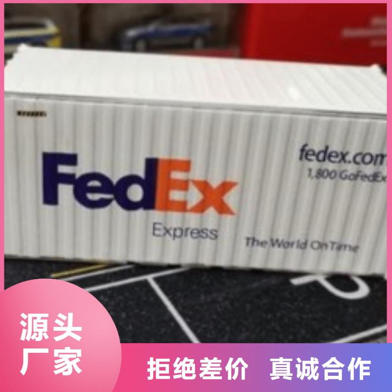 深圳fedex取件电话（当日到达）