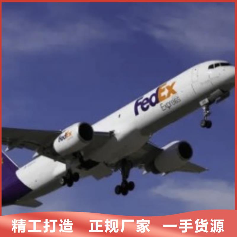 沈阳fedex取件电话（上门取件）