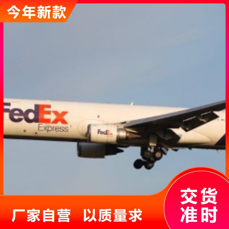 沈阳fedex（2024已更新）