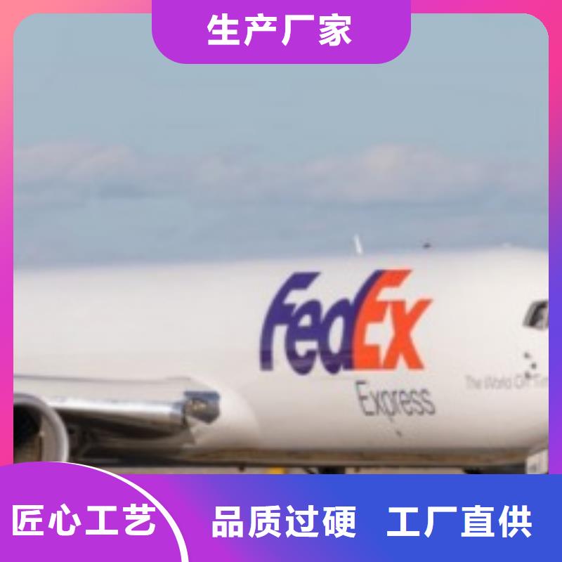 日喀则联邦快递【ups快递】返程车