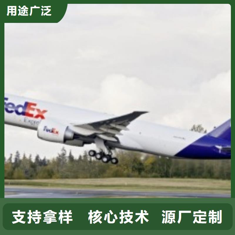 武汉fedex联邦速递（2024已更新）