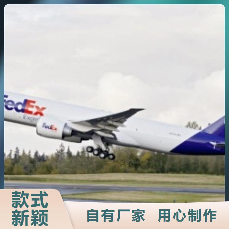 沈阳fedex（2024已更新）