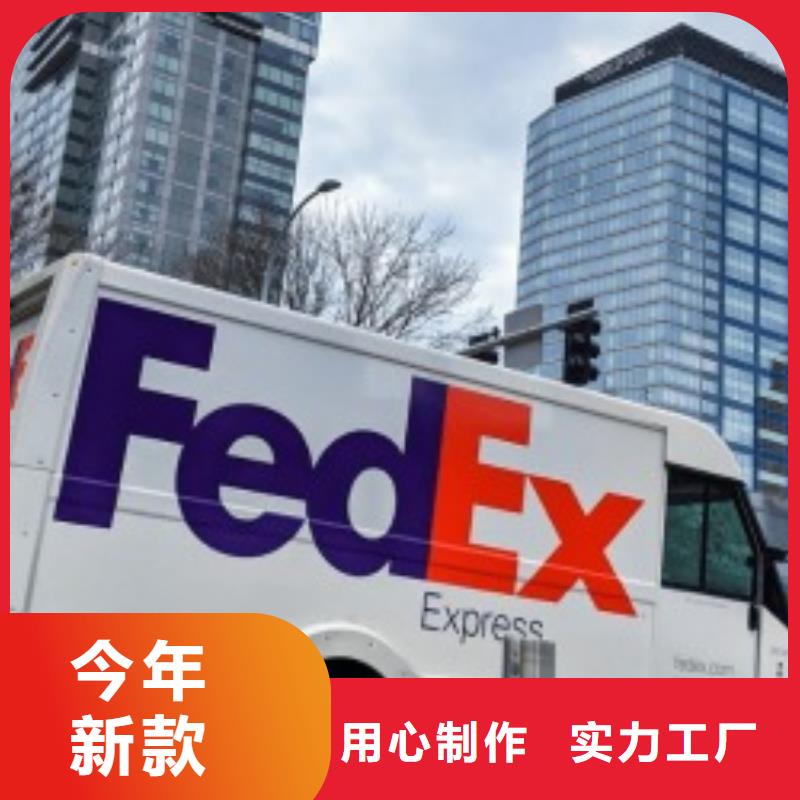 靖江联邦快递【DHL国际快递】服务零距离