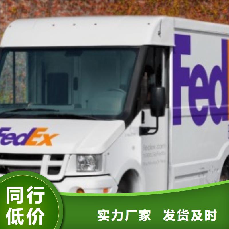 沈阳fedex（2024已更新）