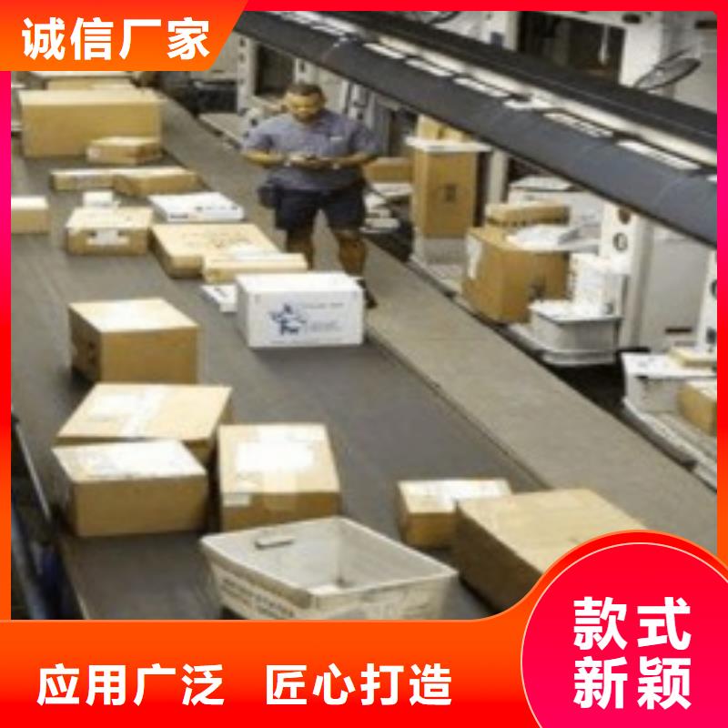 成都fedex（环球首航）