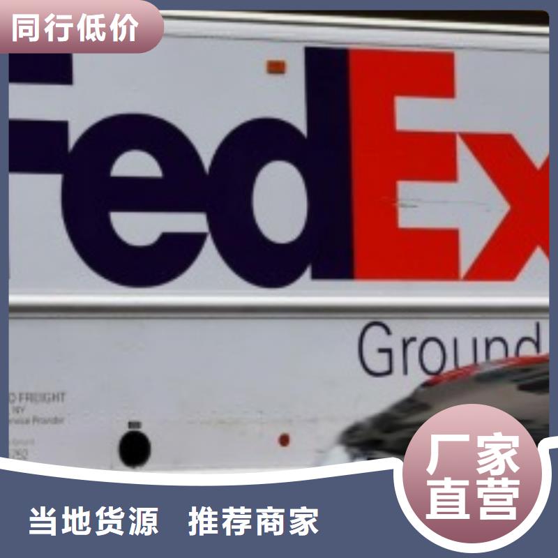 柳州联邦快递UPS国际快递双清到门定时发车