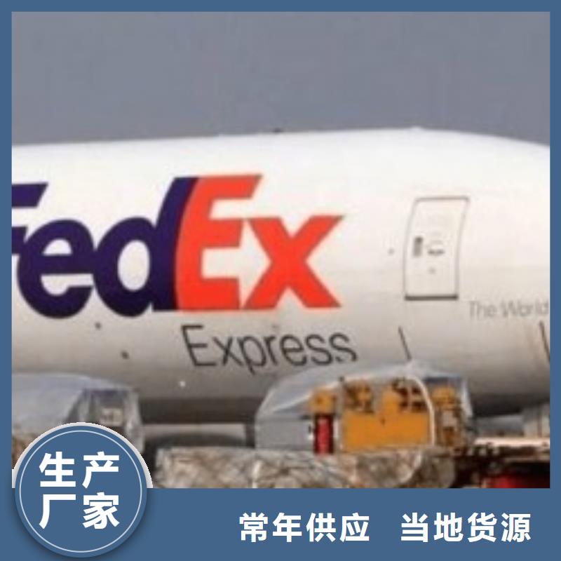 宁波fedex取件（环球物流）