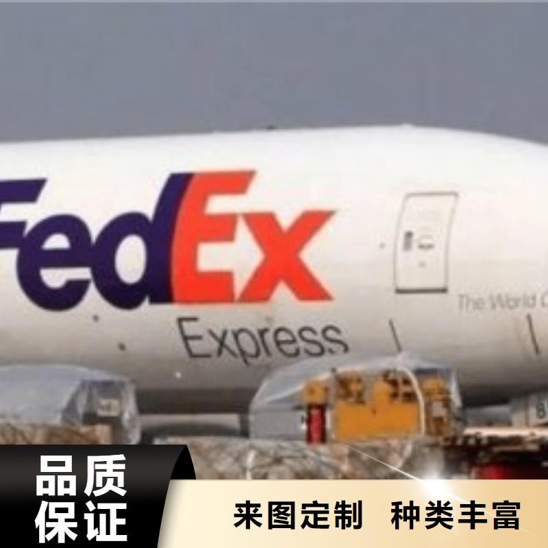 深圳fedex速递（环球物流）