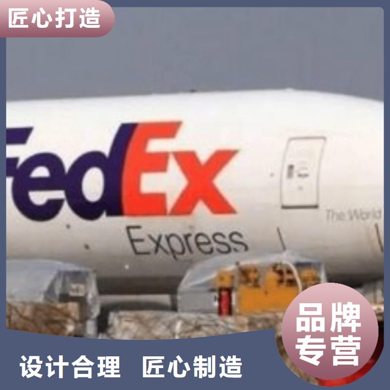 苏州fedex取件电话（2024已更新）