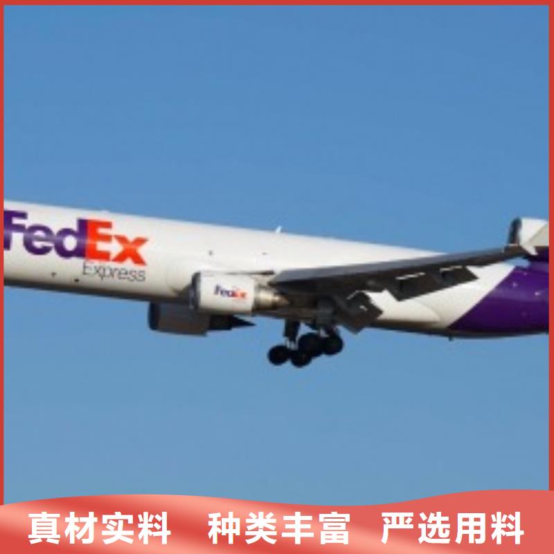 深圳fedex取件电话（当日到达）