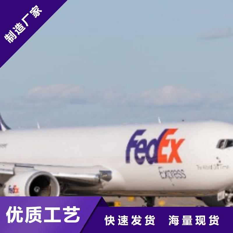 苏州fedex取件电话（2024已更新）