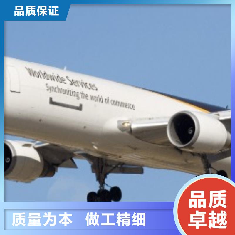 武汉fedex联邦速递（2024已更新）