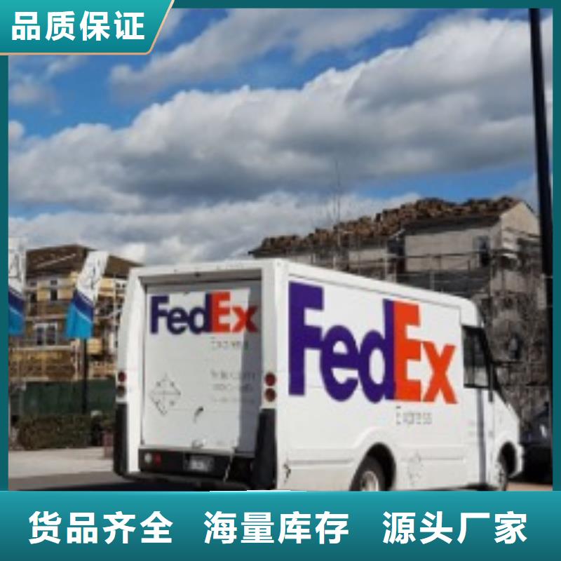 大理联邦快递【ups快递】零担专线