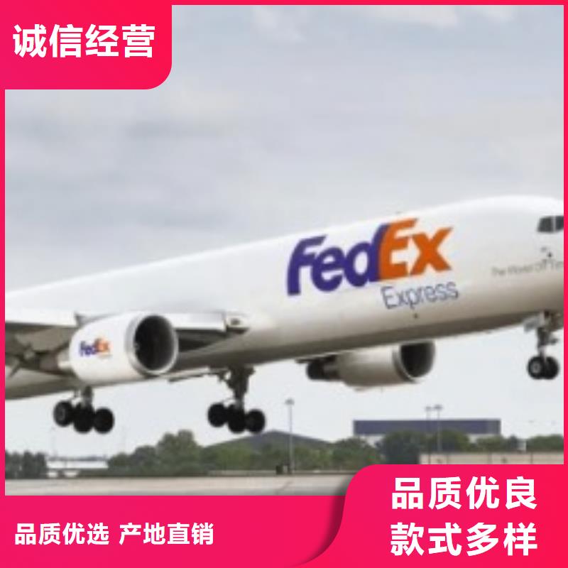 沈阳fedex（2024已更新）