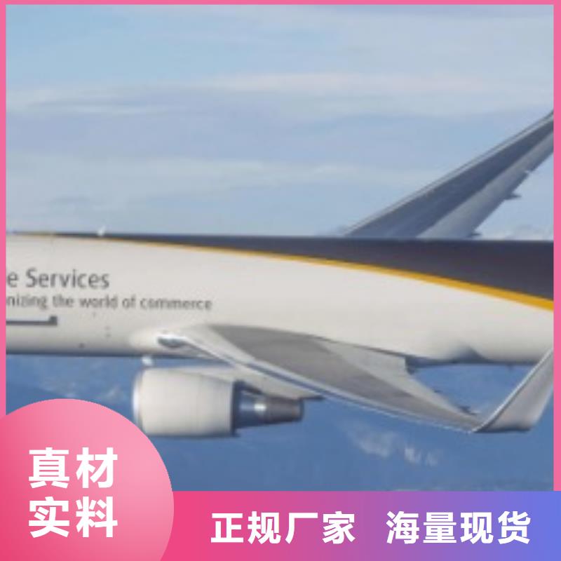 中山fedex快递（内部价格）