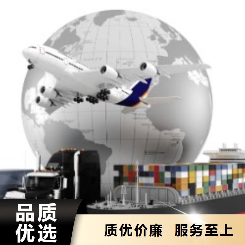 南宁北京fedex（环球物流）