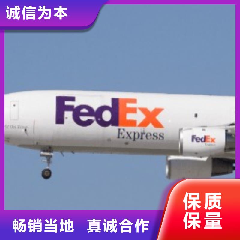 香港联邦快递_DHL快递公司快速直达