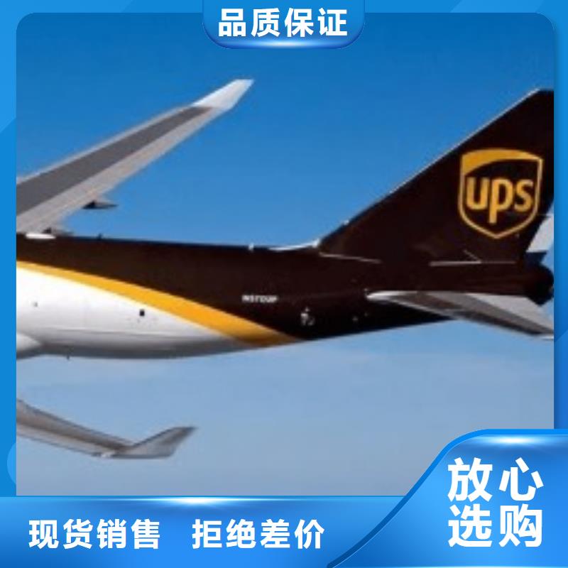 西安ups物流取件