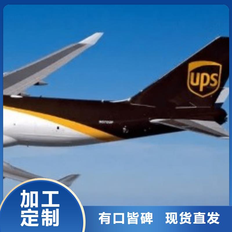 宿州ups快递查询