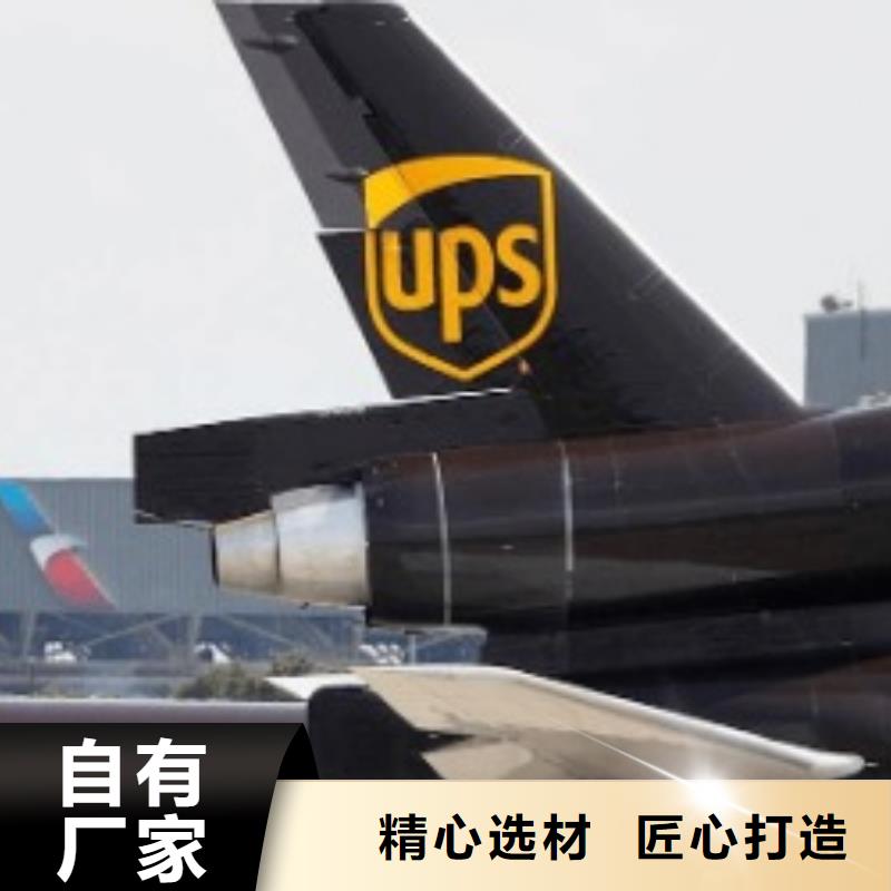 南昌ups快递网点