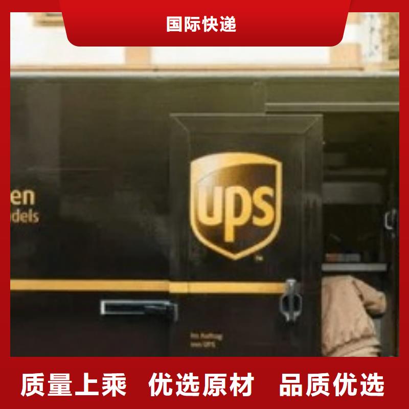 阳泉ups物流营业点