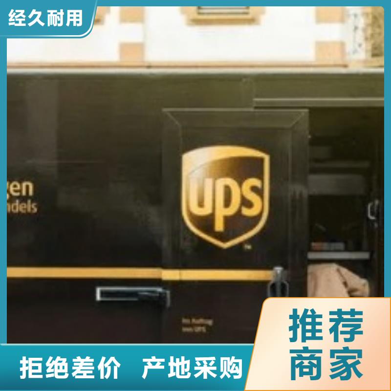 长治fedex快递价格