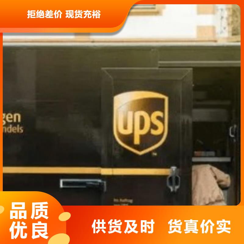 台湾ups物流价格