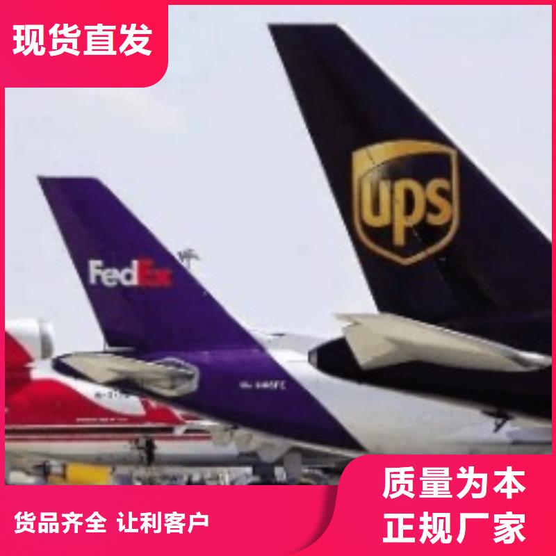 开封fedex快递网点