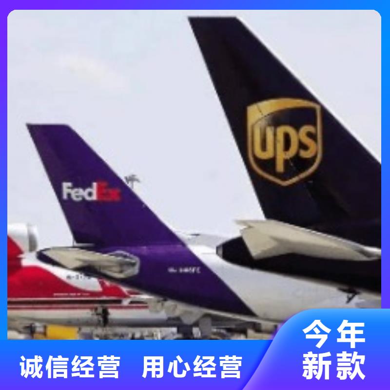 内蒙古ups物流联系电话