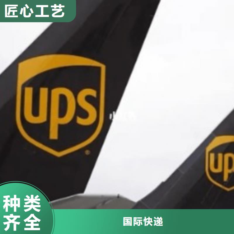 东方市ups物流营业点