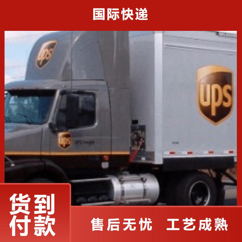 泉州ups快递网点