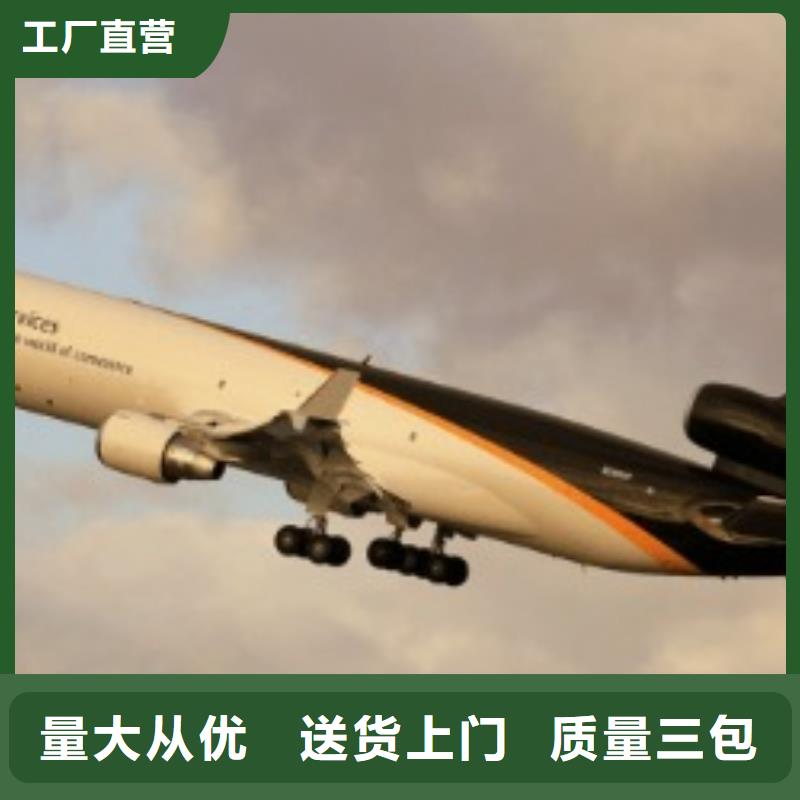 承德ups快递-国际空运返程车