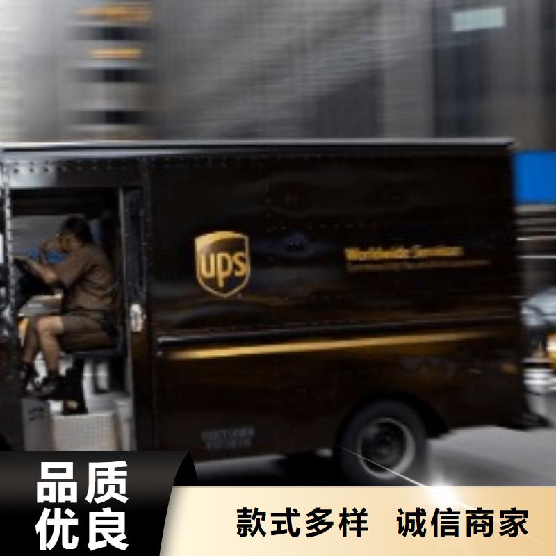 运城ups速运客服电话