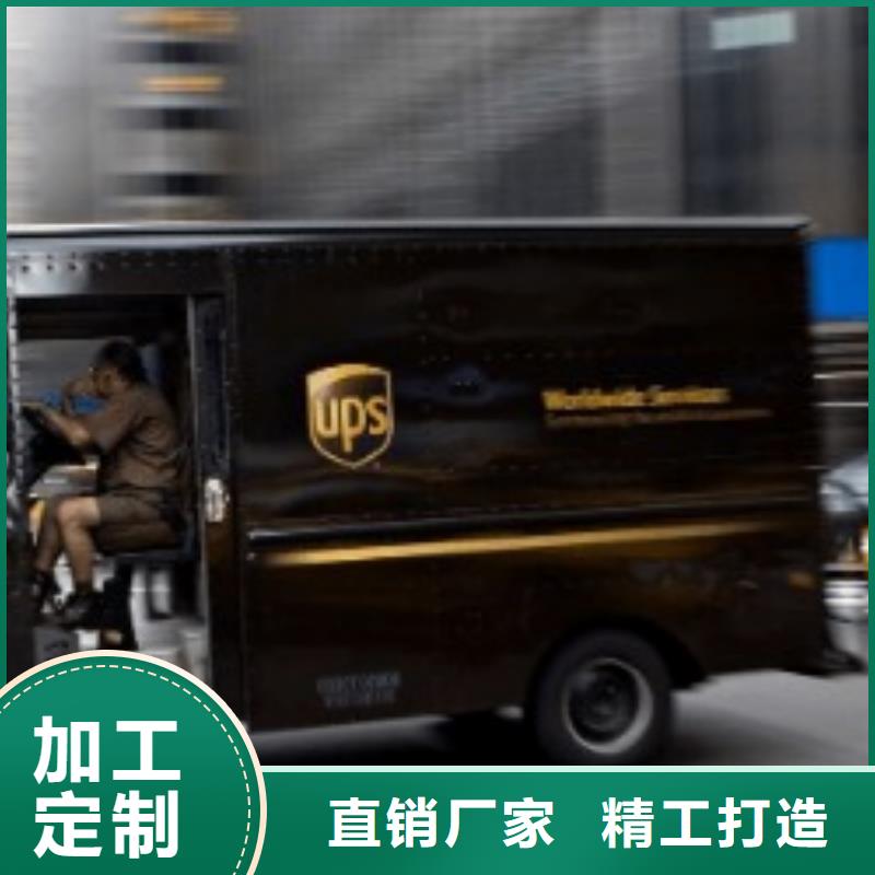 贺州ups快递海运包税专线诚信平价