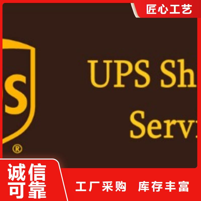 承德ups快递-国际空运返程车