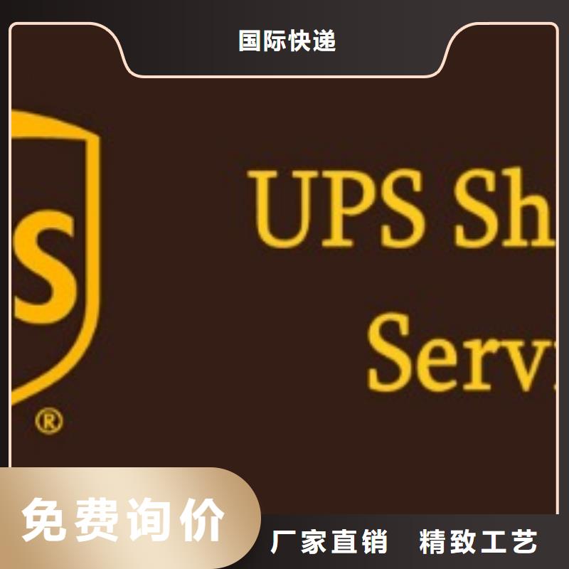 黄石ups快递,联邦国际快递车站自提