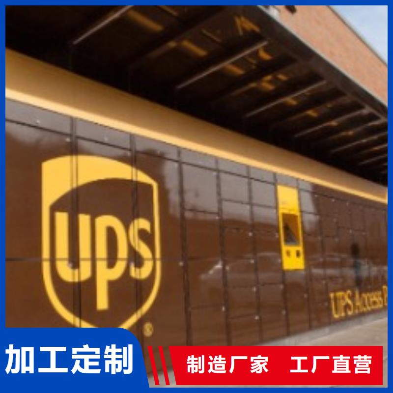 东营ups国外快递营业点