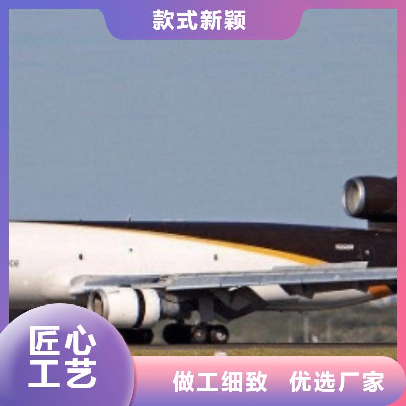 哈尔滨ups快递,航空运输准时准点