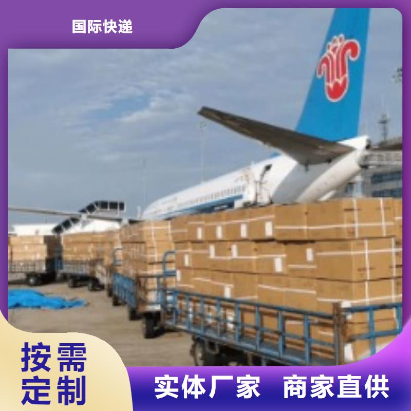 东营ups快递【空运空派专线】不倒车