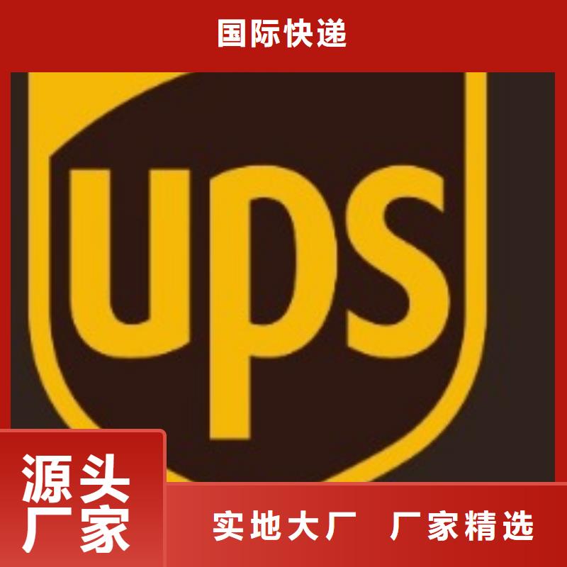 襄阳ups快递,DHL快递自有运输车队