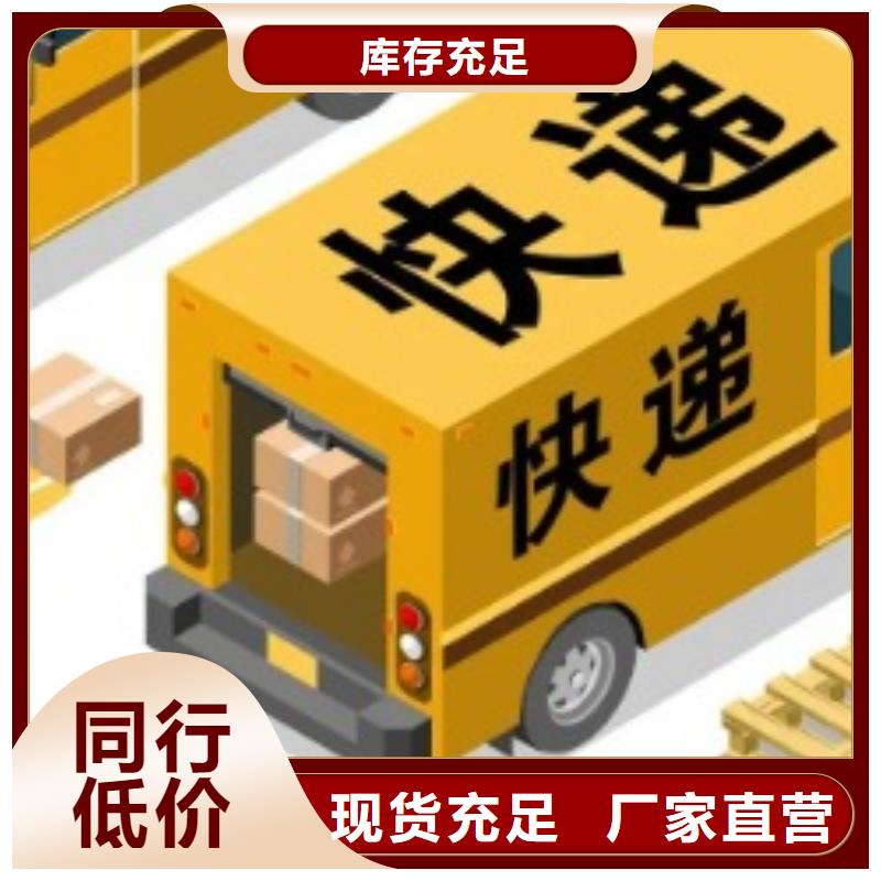 内江ups快递海运包税专线整车、拼车、回头车